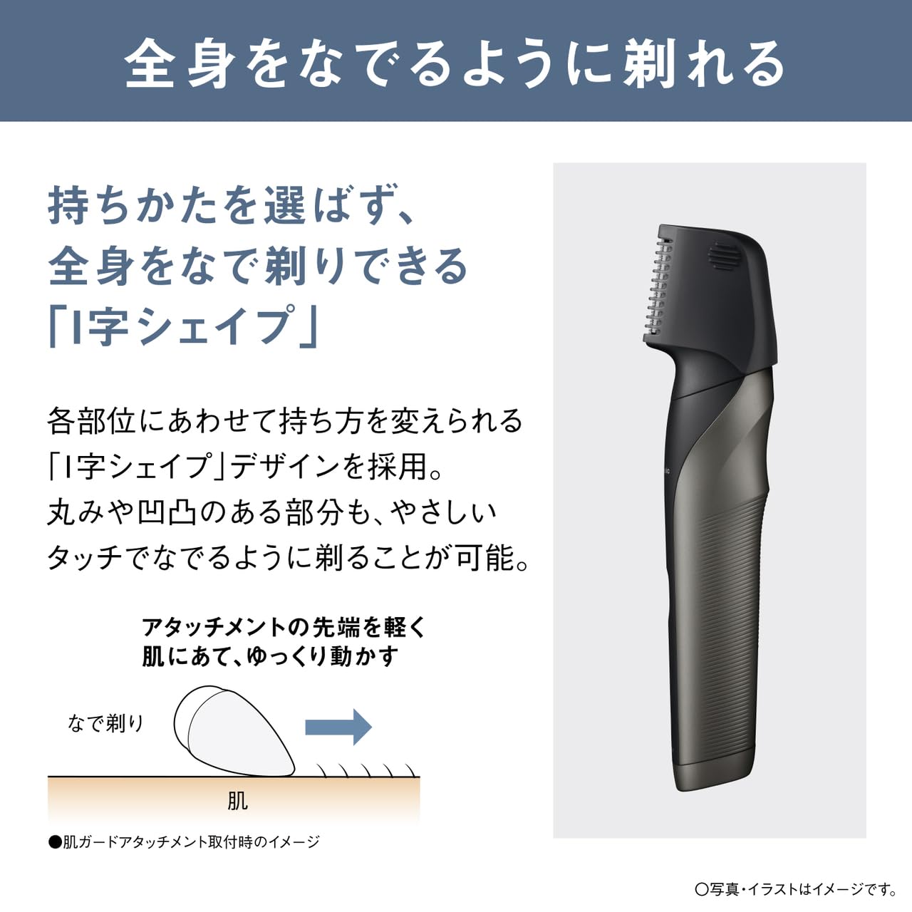 Amazon.co.jp: パナソニック ボディトリマー : ホーム＆キッチン